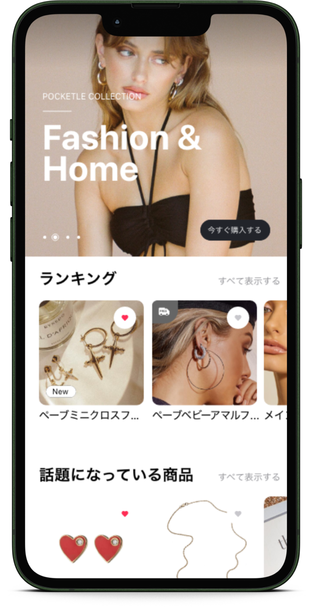 SNSで推しが着ていた洋服がほしいなど、ぴったりの商品を見つけ出してくれるEC検索エンジン